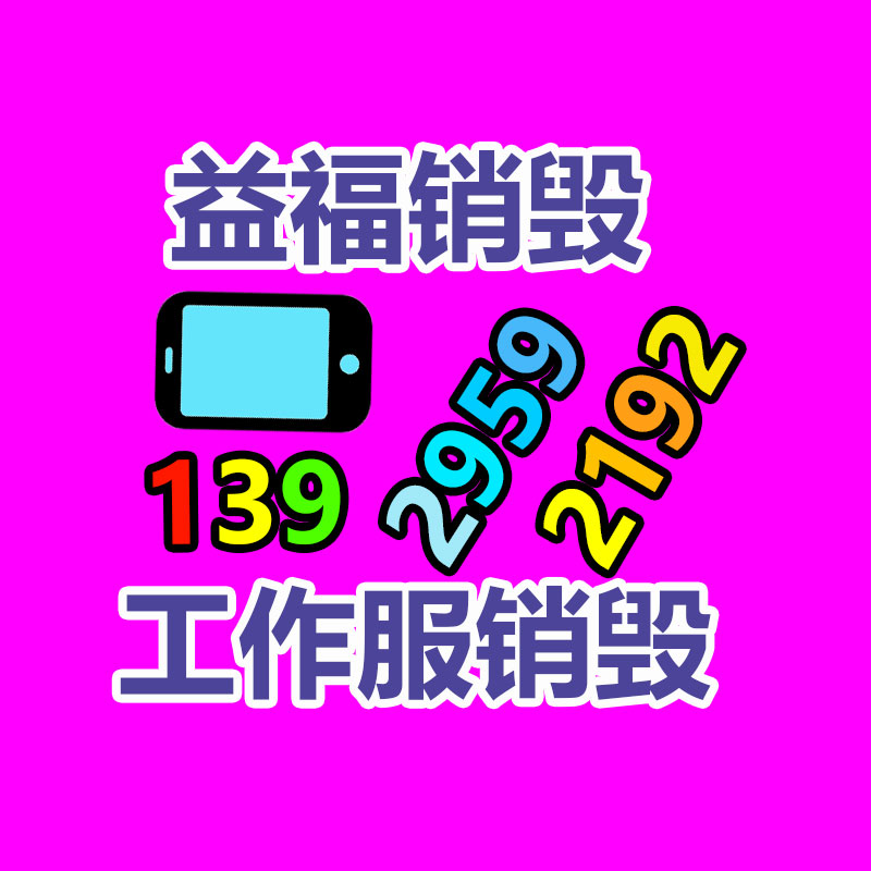 深圳銷毀公司：變現難！二手超市上奢侈品回收價大打折扣